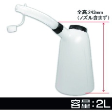 【2009000005068】アストロプロダクツ オイルジョッキ 2L OJ506