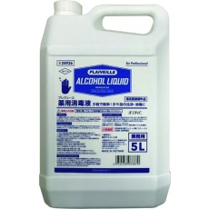【24926】モクケン 手指消毒用アルコール プレヴェーユ薬用消毒液5L