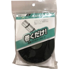 【BR054】WAKI バリバリバンド 20MMX3000MM