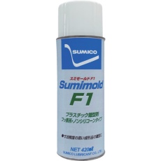 【570636】住鉱 スプレー(離型剤)スミモールドF1 420ml