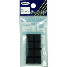 【KKU-121】光 ウレタンクッション 黒 8P