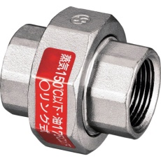 【SFU3-15】オンダ製作所 SFU3型 ユニオン オーリング式 Rc1/2×Rc1/2