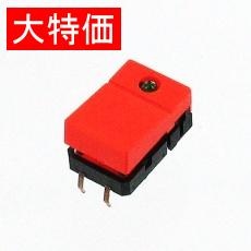 【B3J-4200】【在庫処分セール】タクティルスイッチ(操作部：オレンジ LED：緑)