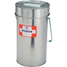 【3241040001】大塚 丸型刷毛保存缶1型