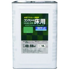 【00001-16141】アトムペイント 水性コンクリート床用 フロアトップ #11グリーン 14L