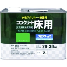 【00001-16133】アトムペイント 水性コンクリート床用 フロアトップ #15ライムグリーン 7L