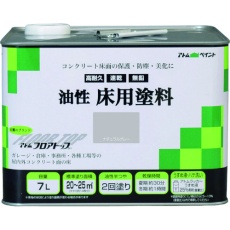 【00001-02325】アトムペイント 油性コンクリート床用 フロアトップ 7L #27ナチュラルグレー