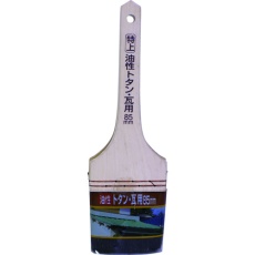 【202918】アサヒペン 特上油性トタン用 85MM OP-85