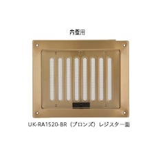 【RA1520-S】U.K レジスター・ガラリ内外壁用