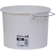 【207210】アサヒペン ポリペール缶2LP-2L