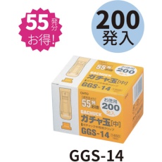 【GGS-14】OHTO ガチャ玉中200発入