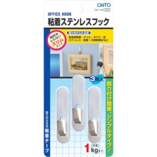 【OH-1N】OHTO 粘着ステンレスフック シルバー