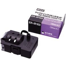 【ER90228】MAX タイムレコーダ用インクリボン ER-IR103