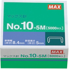 【MS91190】MAX ホッチキス針 10号シリーズ用 NO.10-5M