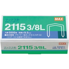 【MS90016】MAX プライヤー用針