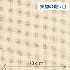 【57-767】CLOVER パンチニードル用ファブリック 50X55cm