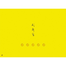 【92262】大黒 折掛紙 No.595 お弁当