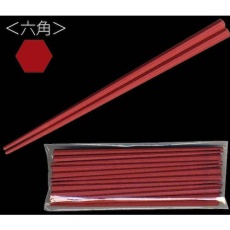 【3771184】大黒 SPS製リユース箸 23cm 朱(10膳入)