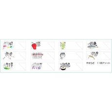 【104727】大黒 箸袋 やすらぎ 11柄アソート