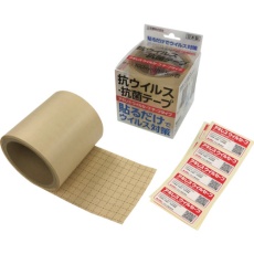 【V-SAFE-T100】石塚 抗ウイルス抗菌テープ(アキレスウイルセーフ テープタイプ)0.1×100巾×5m
