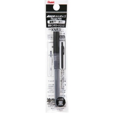 【XNR3-A】PENTEL ハンディSカートリッジ NR3 黒