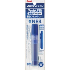 【XNR4-C】PENTEL ハンディぺんてるペンカートリッジNR4青