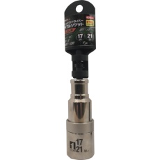 【19755】MUSTTOOL インパクトドライバーソケット ダブル 17×21mm 6角 ID1721I-6K