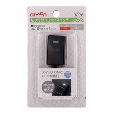 【3226】車載用貼り付けクリックスイッチ(DC12V車専用/1A以下)