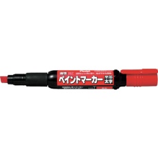 【MWP30-B】PENTEL ペイントマーカー MWP30 赤