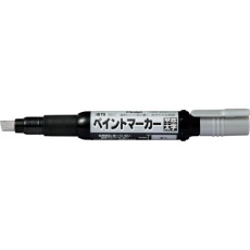【MWP30-Z】PENTEL ペイントマーカー MWP30 銀