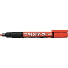 【MMP20-F】PENTEL ペイントマーカー MMP20 橙