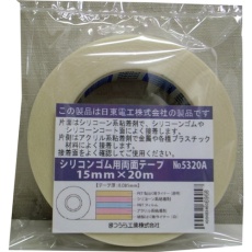 【MT #5302A-1520】まつうら シリコンゴム用両面テープ#5302A 15mm×20m