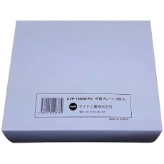 【CVP-1500W-PO】マイト カバープレートセット (前)5枚 INFO-1500W用