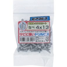 【547-501】OHSATO 鉄イオニスサビに強いドリルビス鍋4X13
