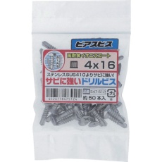 【547-512】OHSATO 鉄イオニスサビに強いドリルビス皿4X16