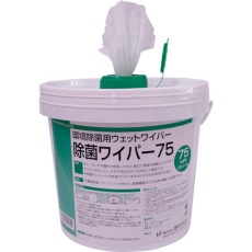 【EXV07】橋本 環境除菌用ウェットワイパー 除菌ワイパー75 容器入 150×300mm 280枚入