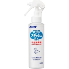 【389138】Kao 業務用ハンドスキッシュEX 携帯用150mL