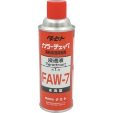 【FAW7】TASETO カラーチェック浸透液 FAW-7 450型