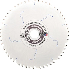 【GTS-PW-125】モトユキ グローバルソープロ用木工チップソー白虎