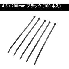 【2001000008018】アストロプロダクツ AP 結束バンド200mm 100本入り