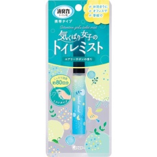 【ST12808】エステー 消臭力 トイレ用 携帯タイプ エアリーサボンの香り