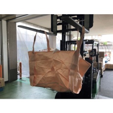【W-621】ユタカメイク フレコンバッグ 排出口有 865mm×865mm×高さ700mm 500kg