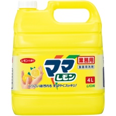 【SYMG4】ライオン 業務用 ママレモン 4L