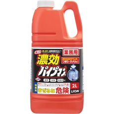 【PSPCG2】ライオン 業務用 濃効パイプマン2L