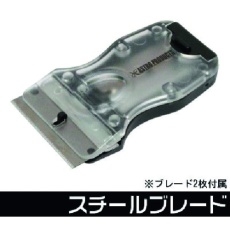 【2011000011611】アストロプロダクツ ミニスクレーパーMS161