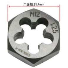 【2011000011352】アストロプロダクツ 六角ねじ切りダイス M12×1.25