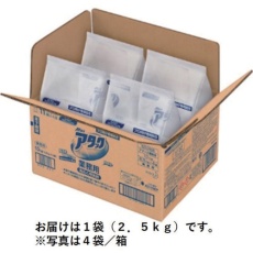 【333520】Kao 業務用アタック 2.5kg 袋入り
