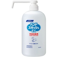 【507198】Kao ハンドスキッシュEX 本体 ロングノズル 800ml