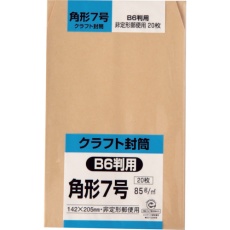 【K7K85S】キングコーポ 角形7号封筒 クラフト85g 20枚入