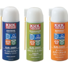 【GJS-0901】KHK 歯車潤滑用スプレー